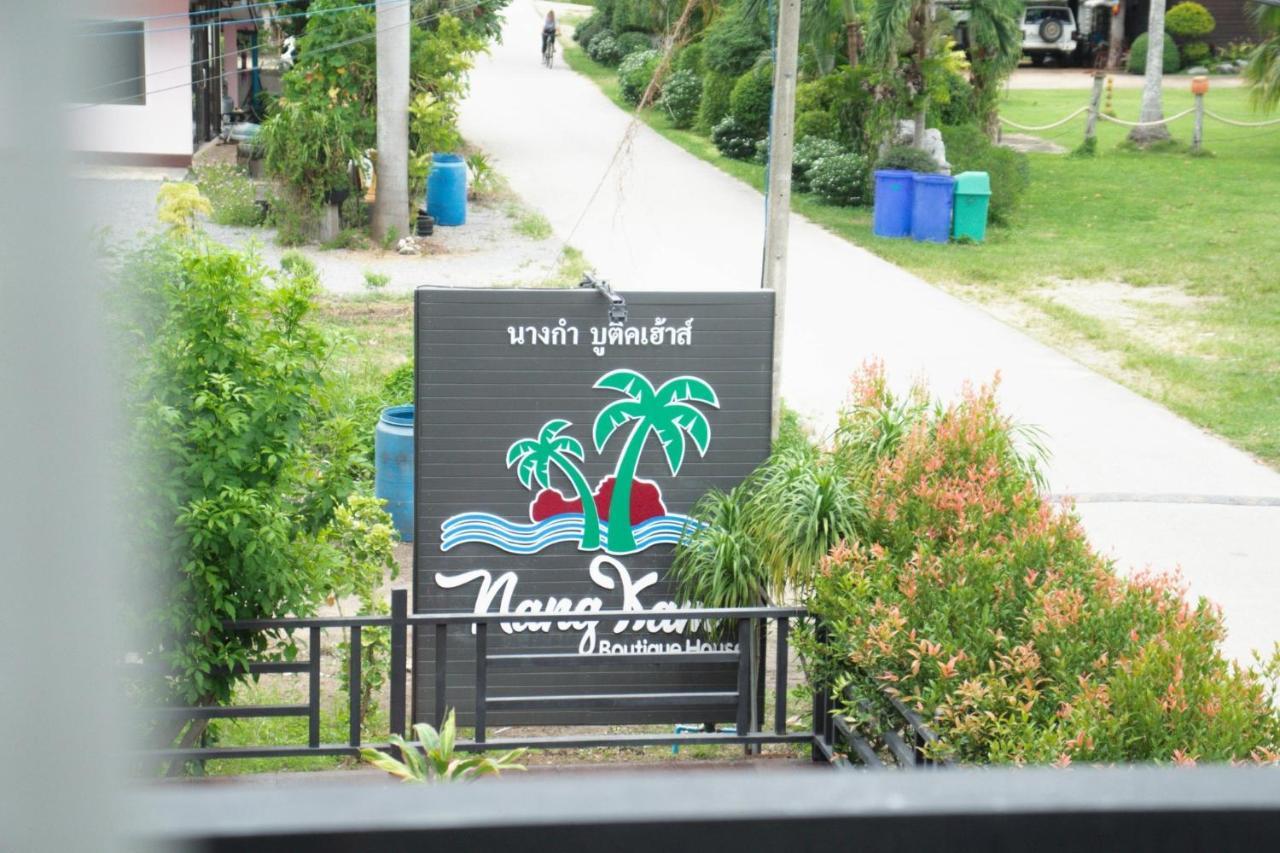 Hotel Nangkam Boutique Donsak Ban Pheng Krong Exterior foto